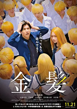 课外服务